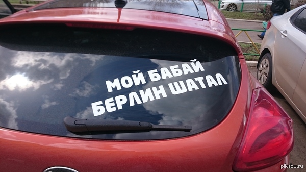 �����. ������� �������!