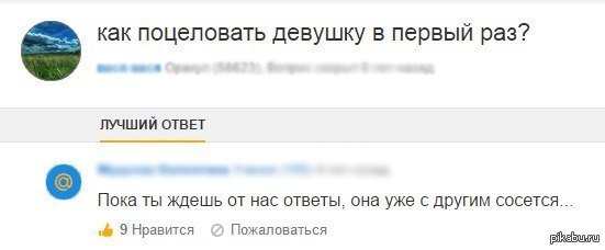 ����� �����...