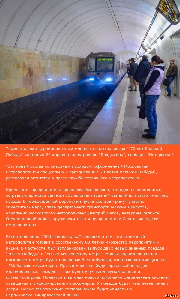 ������� ����� "70 ��� ������� ������" �������� � ���������� ����� 23 ������