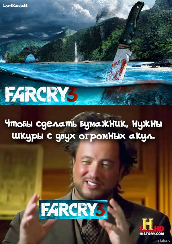 Far Cry 3    