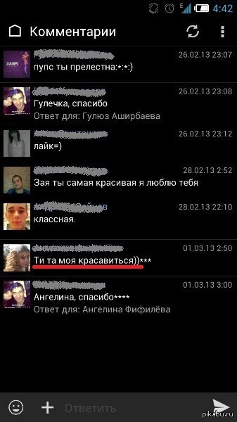 Ржится рожь, овес овсится. Красавица красавиться.