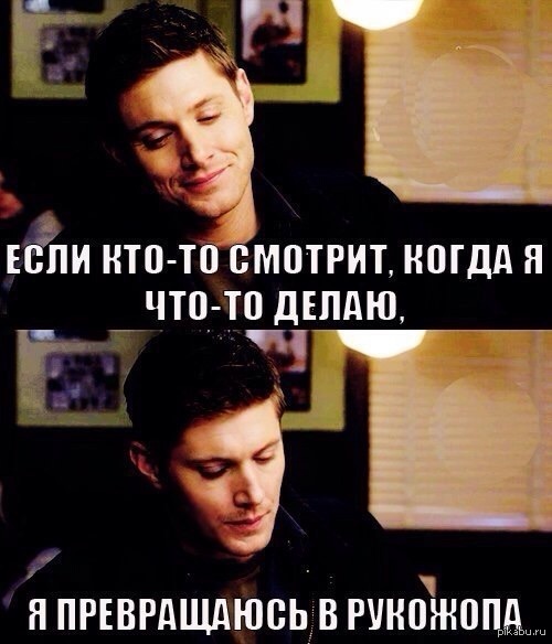 Правильно подмечено