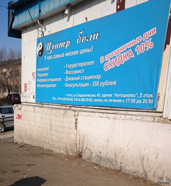 ������� ��������� ������� ��������)