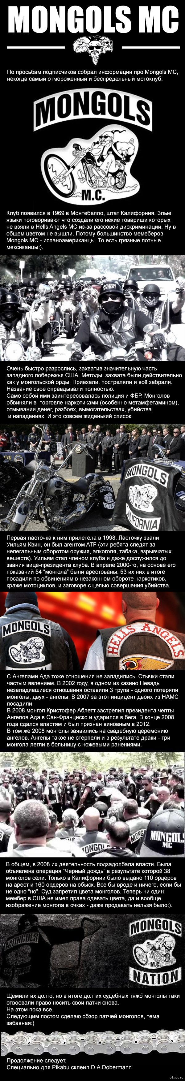  &quot;Mongols MC&quot;