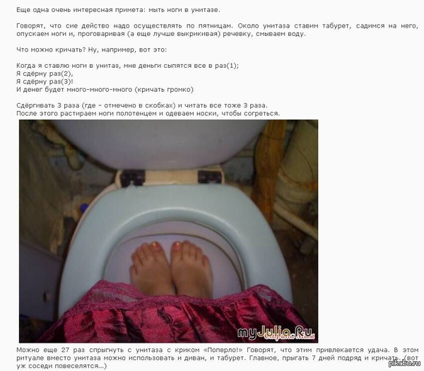 Как привлечь удачу