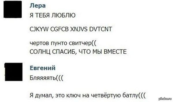 Когда надежды не оправданы