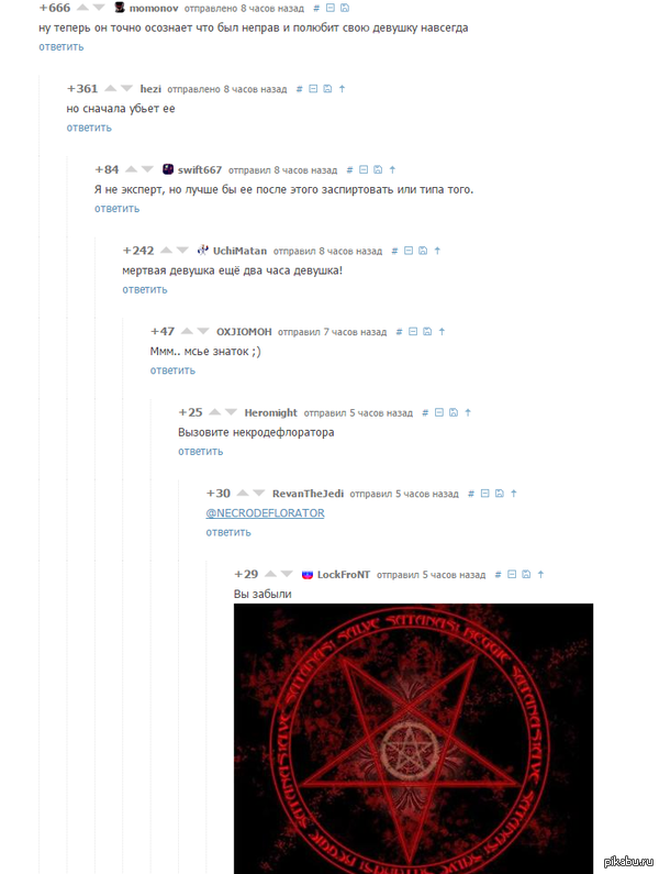 ��������������� ������!