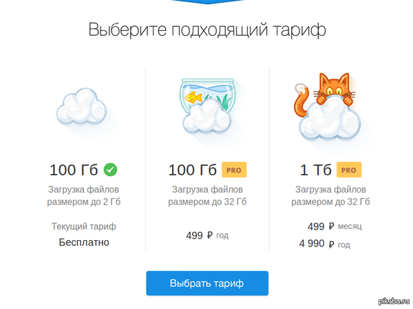    mail.ru