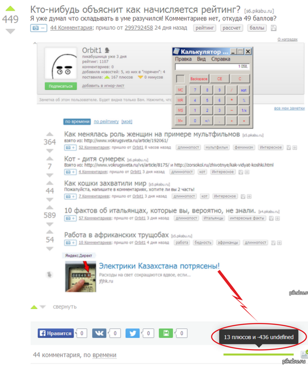 ��������� ���������� ����� ���������!