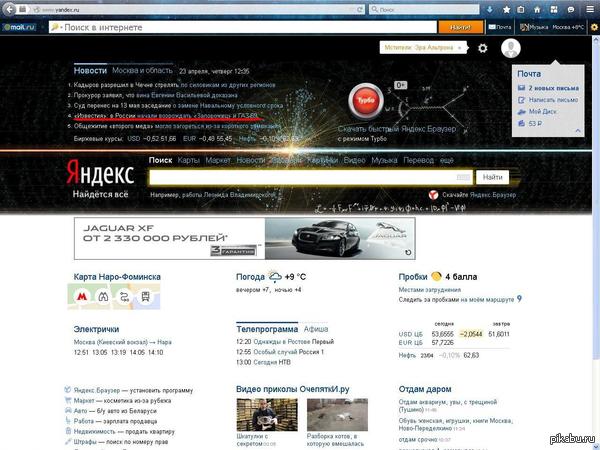 � ����, ����� � ����...