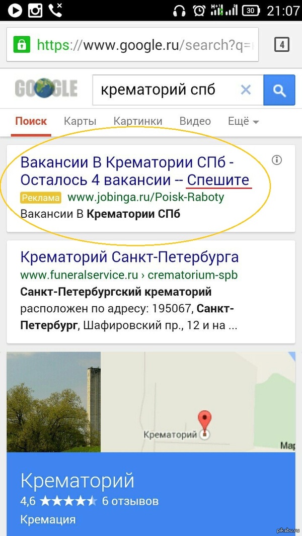 ��� �� ����� ������� �������...