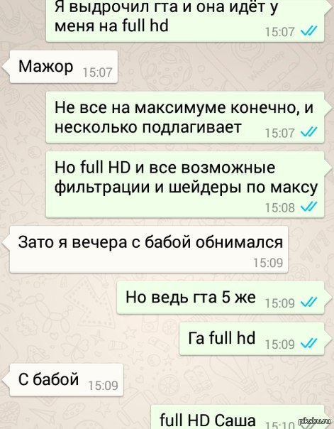 GTA V против бабы