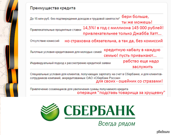 ������� - ������� ��������� ����!