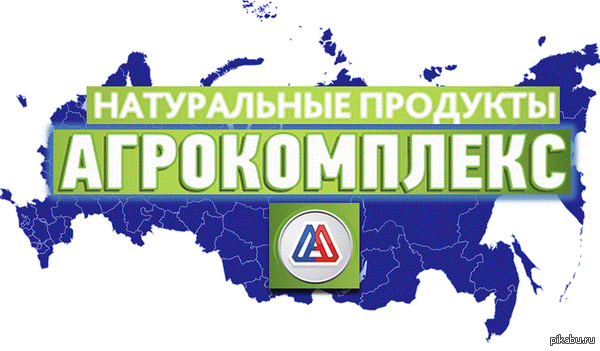 Выселки! Вы куда?