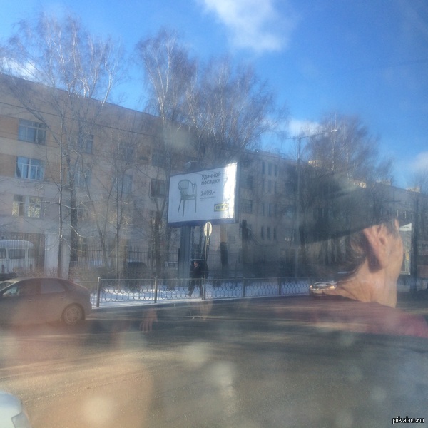 �������� �� IKEA