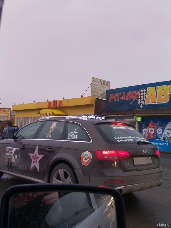 ������� �� ������: "�� ���� � 45-� ��������, � ���� ����� - ��@��� � ��!"