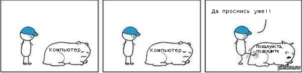 Windows, Спящий режим