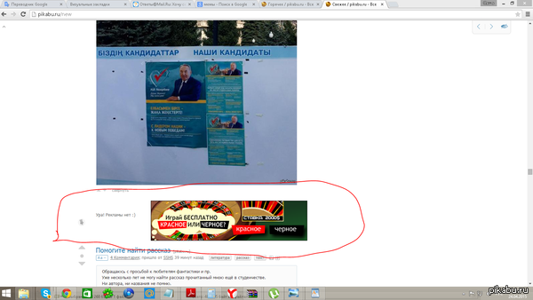 ���������� �������� �� pikabu, ����� �������� ���!