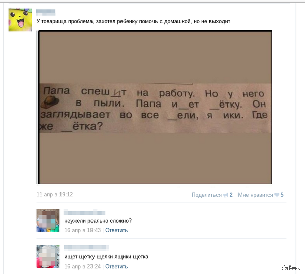 ���������� ����� ��������.