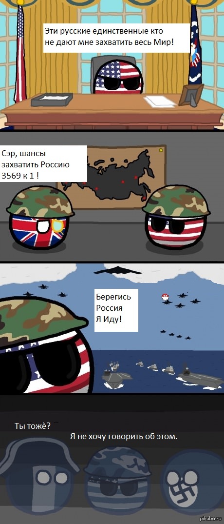 Международный, картинки страношары приколы