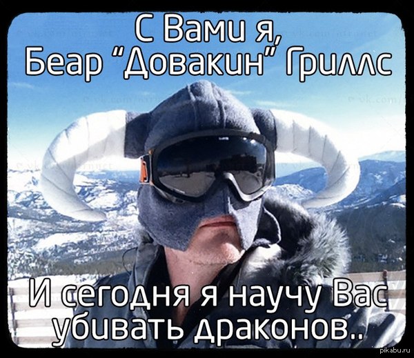 Косплейчик))