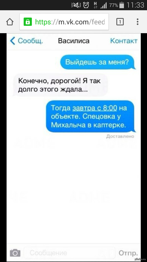 ������� �� ����?