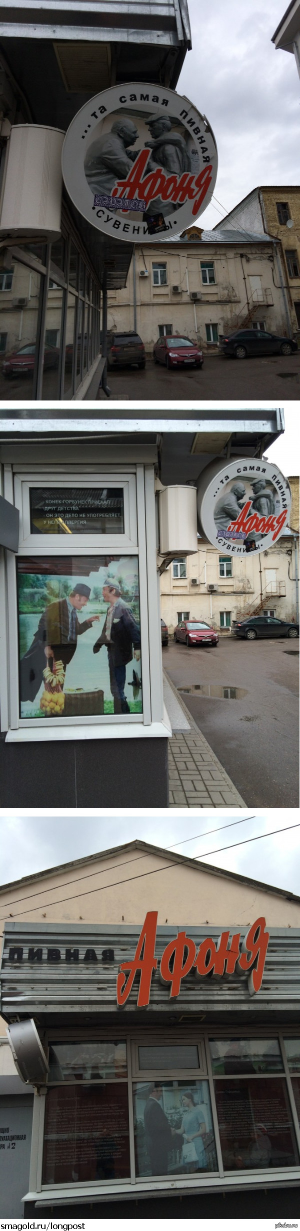 ������,��� ������� ����� "�����"