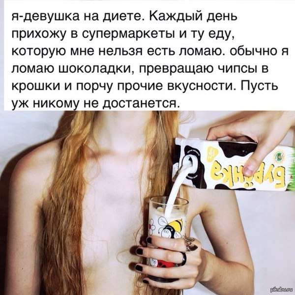 ну и мразь же ты, отвратительно.jpg