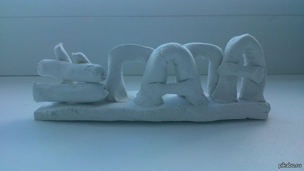 Дочь поставила хэштэг на подоконник :)