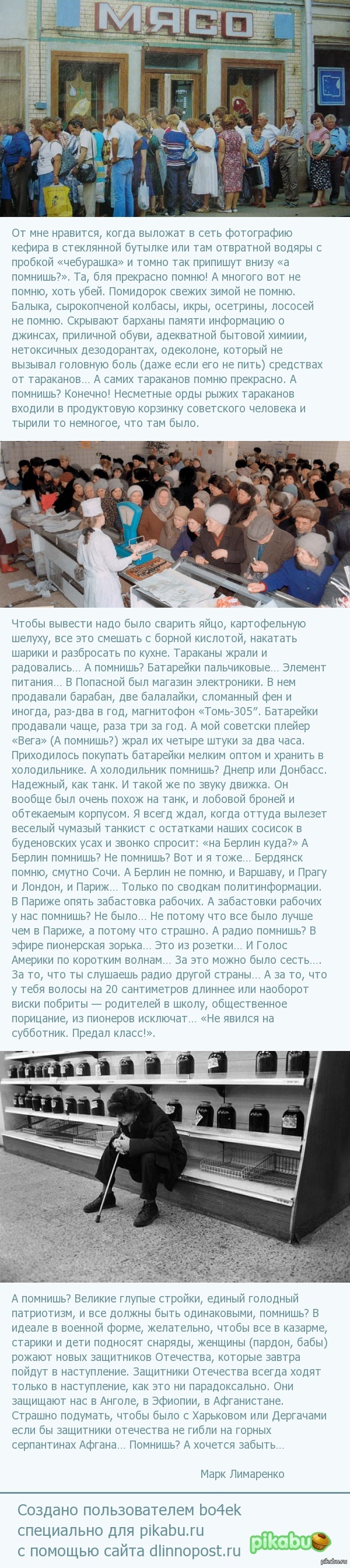 ������ ������� ��������� ���������, ��� ������� ���� � ����