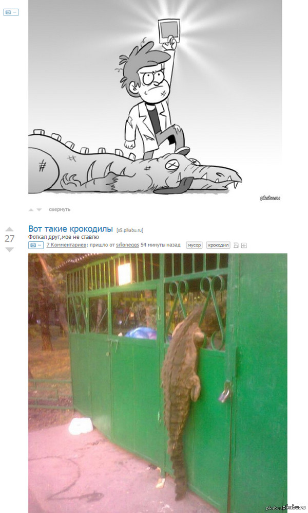 ������, �� ��� � �� ��� ��������� ��?