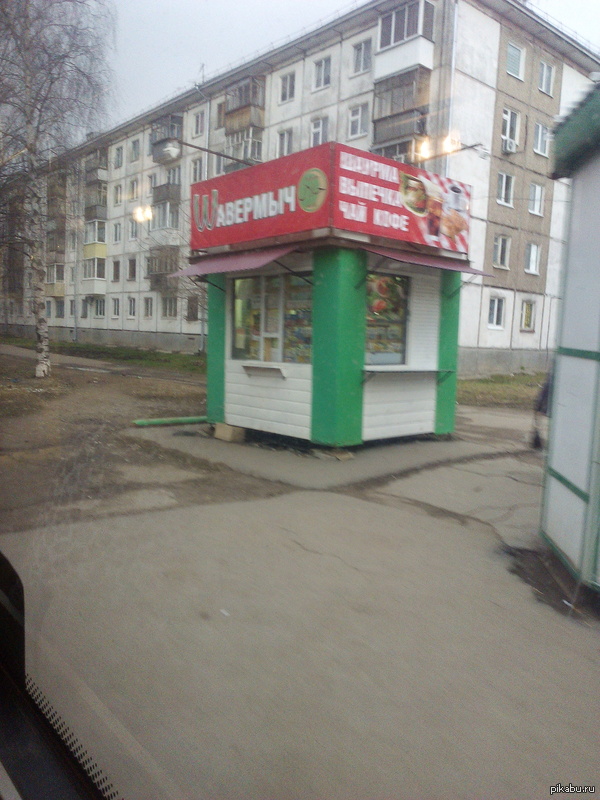 ���� ������� � ������