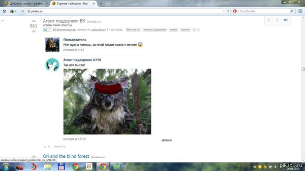 ��� �� ����������!!!!