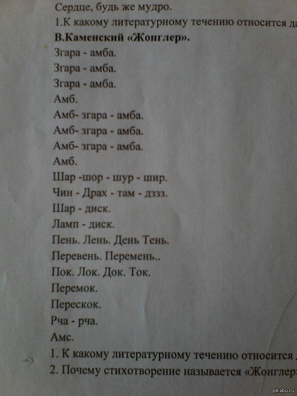 ����� ������� �� ���������� ����...