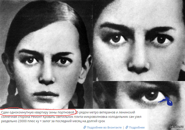 В поисках комнаты..