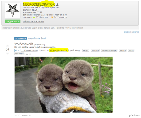 �����������, ��� �� �������� � ���� ������?