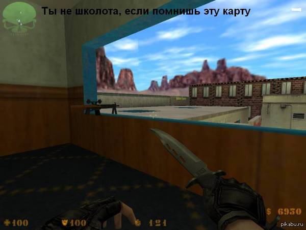 Помнишь эту карту?