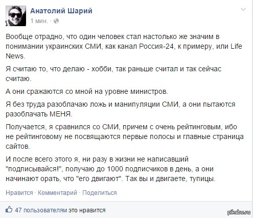 quot;Так вы и двигаете, тупицыquot; Пикабу