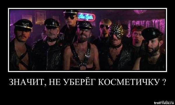гордость россии . | Пикабу