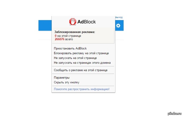 Тот момент, когда для счастья надо мало, сколько нервов он сберег, спасибо о великий adblock