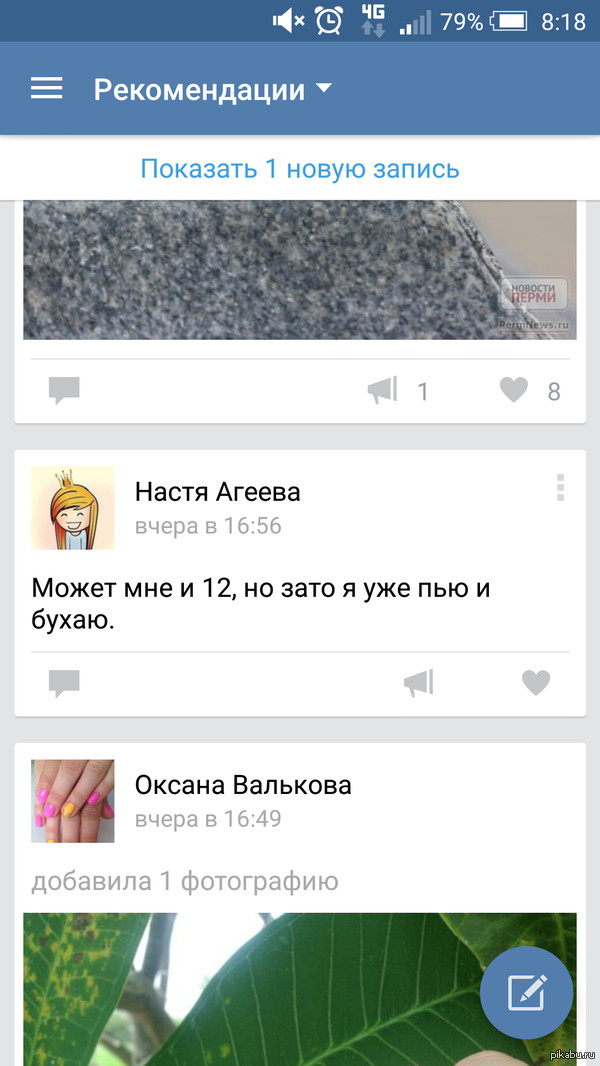 ���������� �������,� �����....