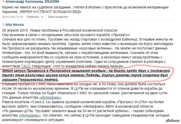 "Цензор" совсем с ума сошел?