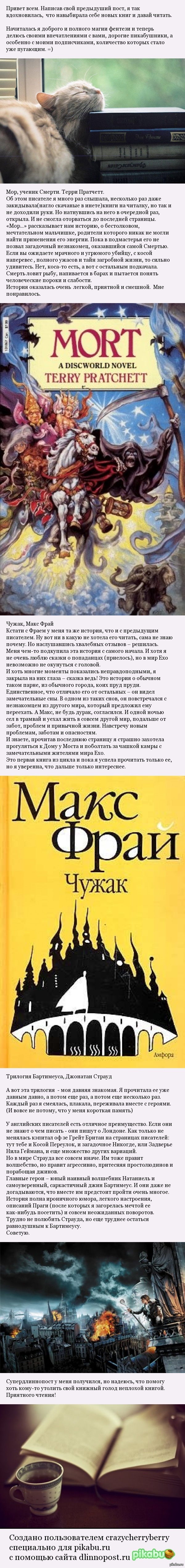 ��� ��������: ������ �������