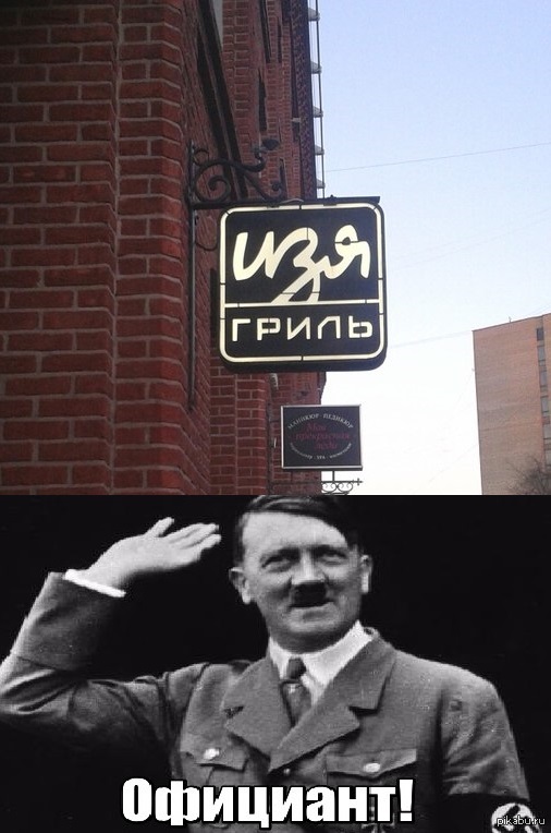 Да, такое кафе