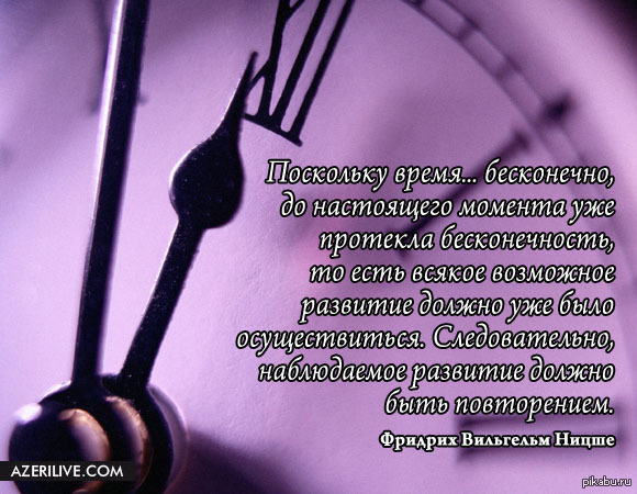 Бесконечное повторение | Пикабу