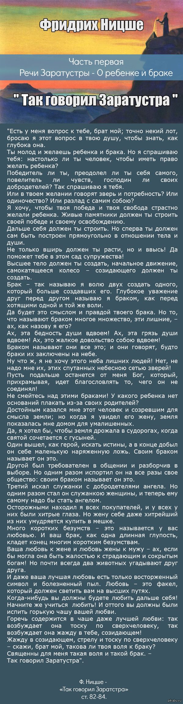 &quot;  &quot; - . .      -    .