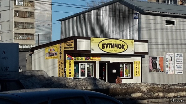 ������������� ������� � ������������