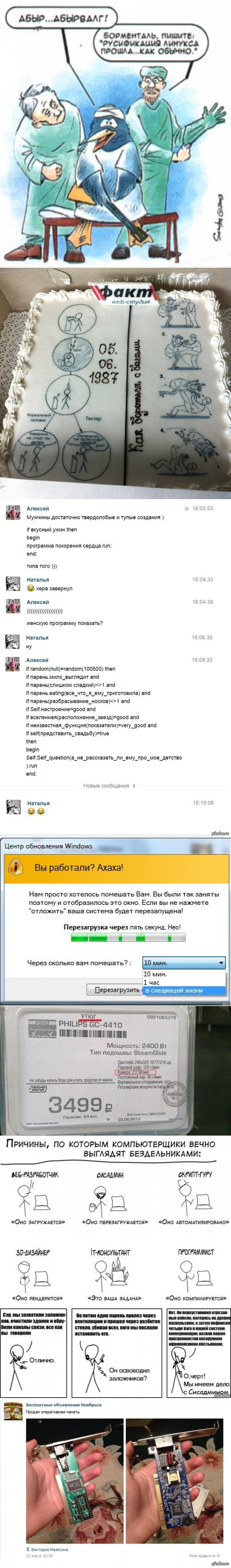 ������� ������� �����