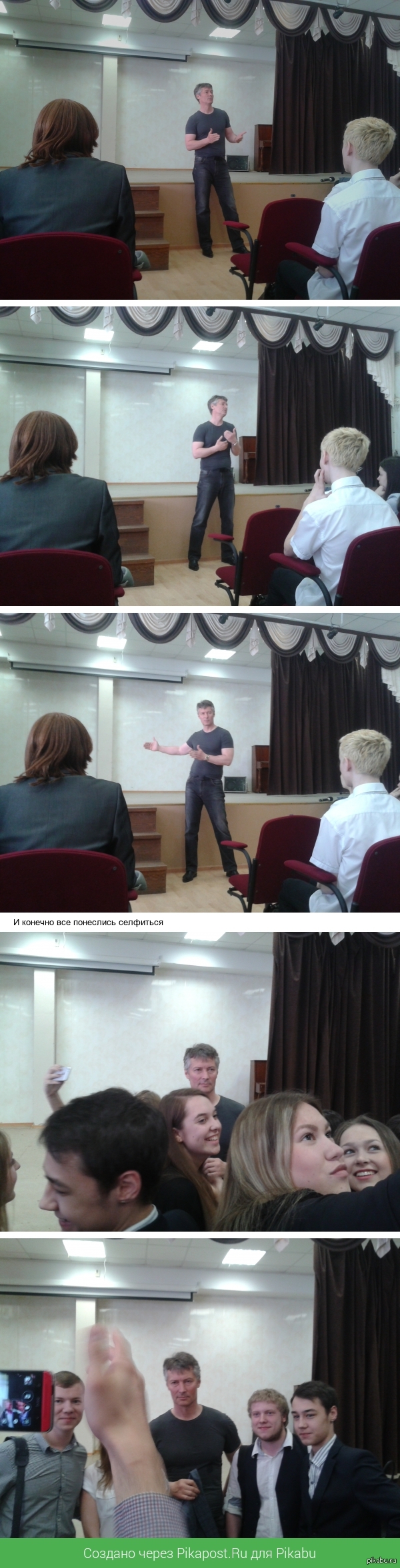 А к нам в гимназию заглянул мэр нашего города - Евгений Ройзман