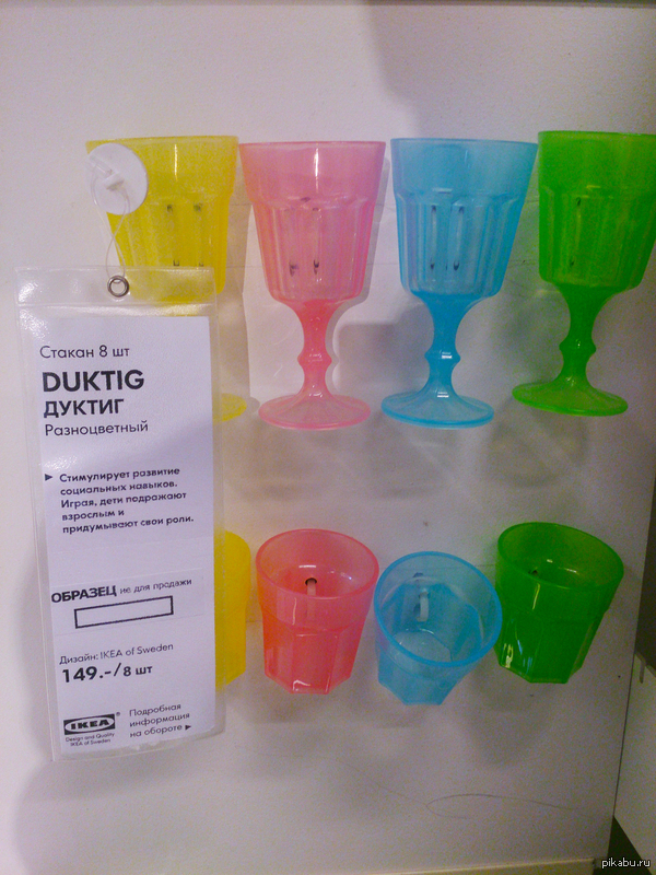 Икея - детям